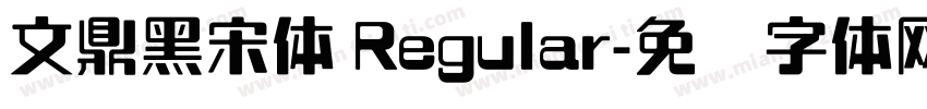 文鼎黑宋体 Regular字体转换